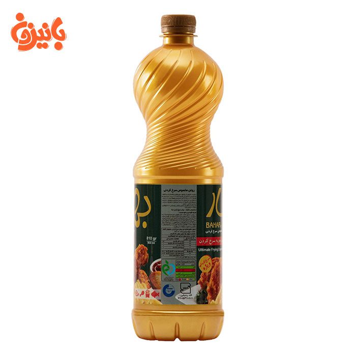روغن مخصوص سرخ کردنی بهار 810 گرم روغن مخصوص سرخ کردنی بهار 810 گرم