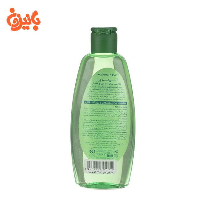 روغن بچه فیروز حاوی عصاره آلوئهورا روغن بچه فیروز حاوی عصاره آلوئهورا