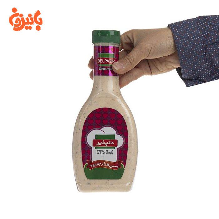 سس هزار جزیره سس هزار جزیره