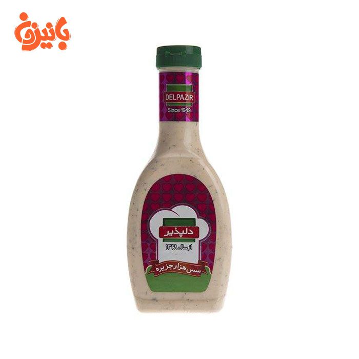 سس هزار جزیره دلپذیر سس هزار جزیره دلپذیر