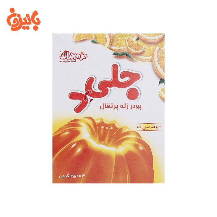 پودر ژله پرتقال جلید پودر ژله پرتقال جلید