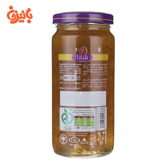 مربا بهار نارنج مربا بهار نارنج