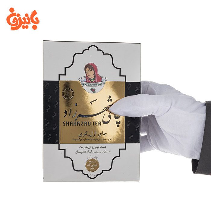 چای شهرزاد مدل Earl Gray چای شهرزاد مدل Earl Gray