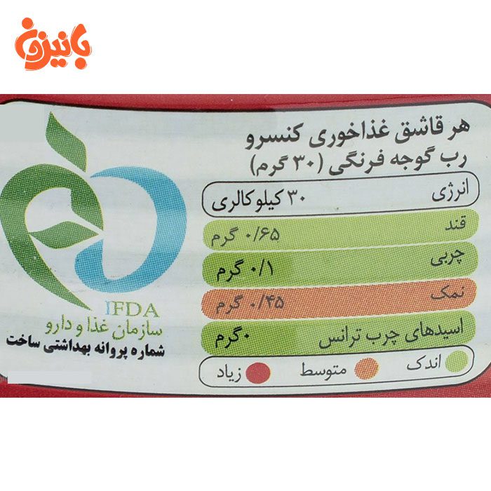 کنسرو گوجه فرنگی اویلا کنسرو گوجه فرنگی اویلا