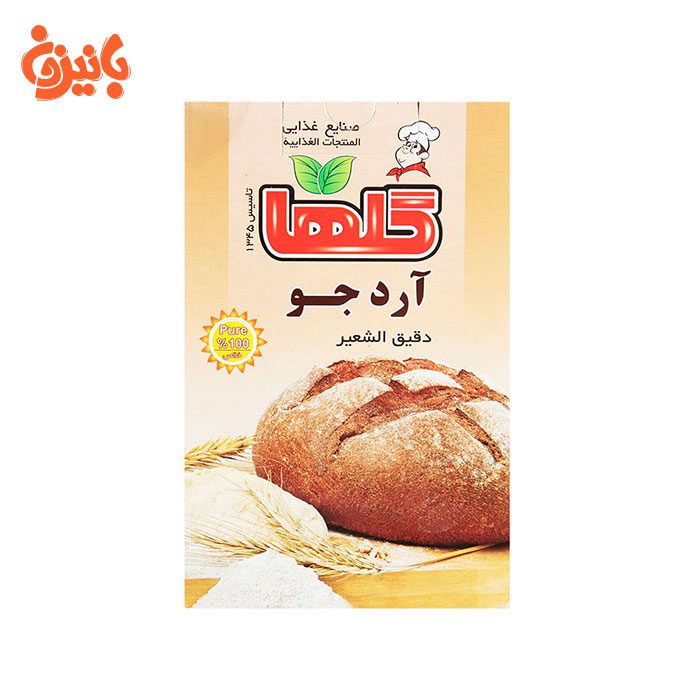 آرد جو گلها آرد جو گلها