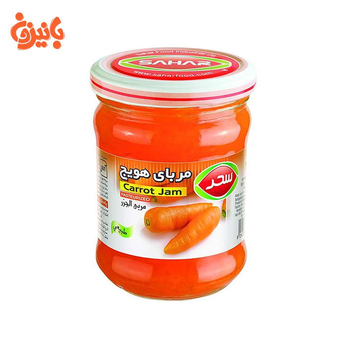 مربا هویج سحر 800 گرمی مربا هویج سحر 800 گرمی