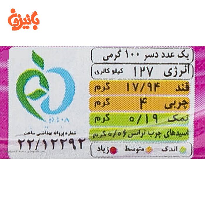 دسر دسر