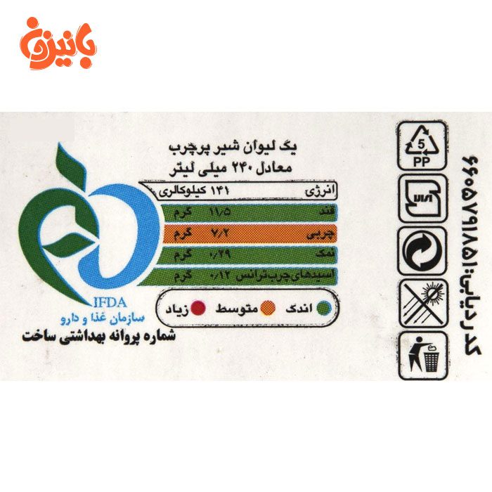 میهن میهن