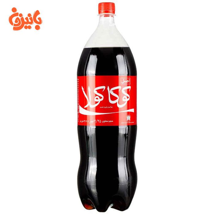 نوشابه کوکاکولا نوشابه کوکاکولا