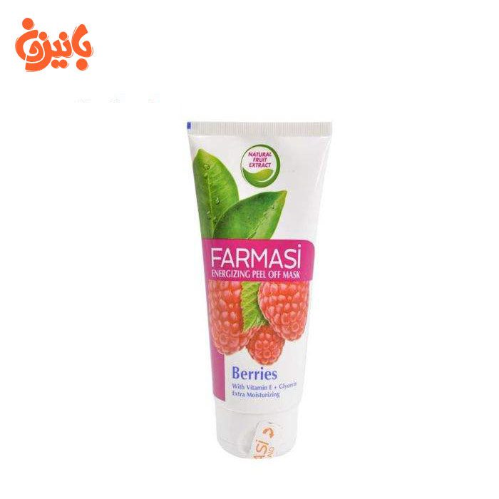 Farmasi-Facial-Scrub