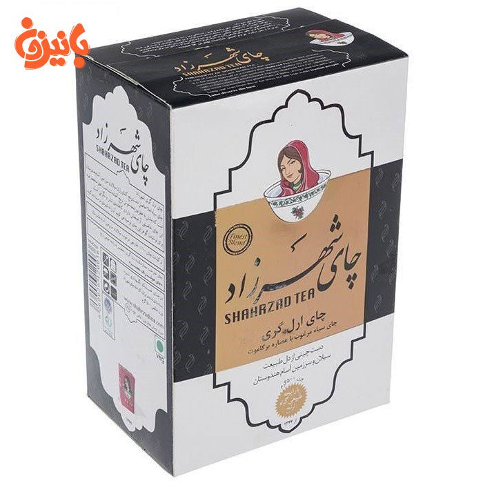 چای شهرزاد مدل Earl Gray چای شهرزاد مدل Earl Gray