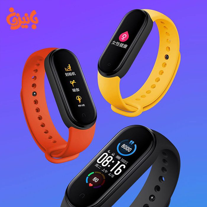 مچ بند هوشمند شیائومی مدل Mi Band 5