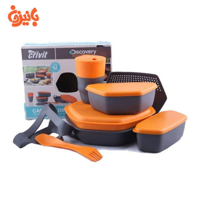 Crivit ست ظروف کوهنوردی crivit