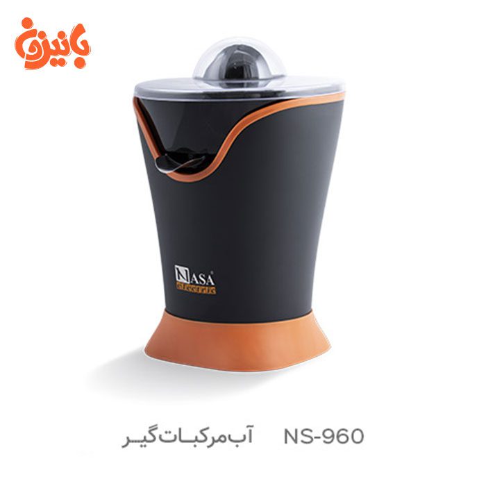 آب مرکباتگیر ناسا الکتریک NS-960 آب مرکباتگیر ناسا الکتریک NS-960