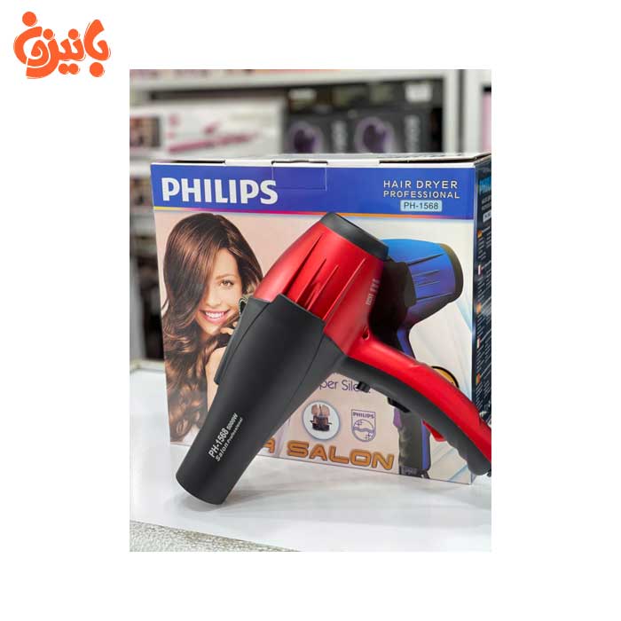 philips-hair-dryer-ph-1568-2 سشوار حرفه ای فیلیپس مدل PH-1568
