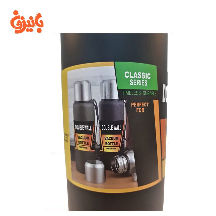 saibo-5 فلاسک استیل SAIBO