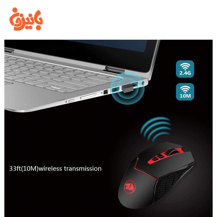 M690-3 ماوس بی سیم مخصوص بازی ردراگون مدل M690