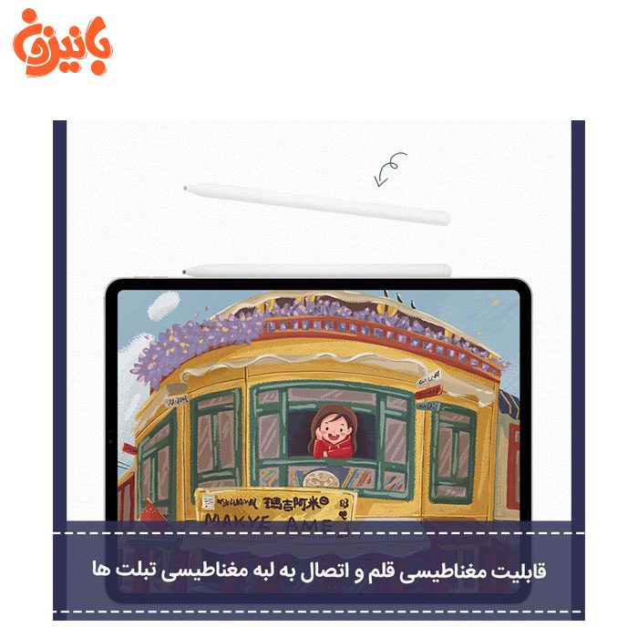 pro-max-7 قلم لمسی ویوو مدل Pencil Max