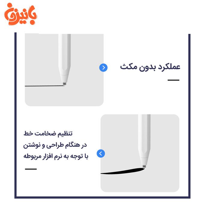 pro-max-9 قلم لمسی ویوو مدل Pencil Max