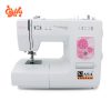 چرخ خیاطی NS-9811