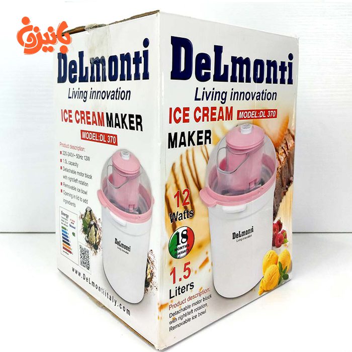 بستنی ساز دلمونتی مدل DL 370