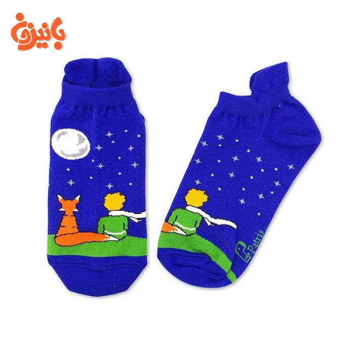 socks-cut
