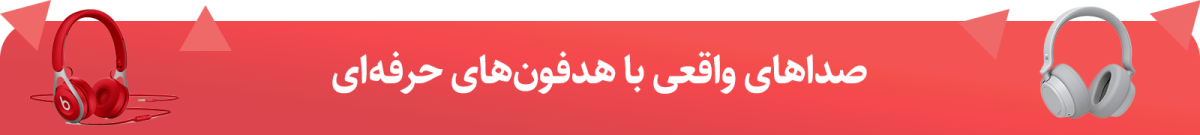 هدفون