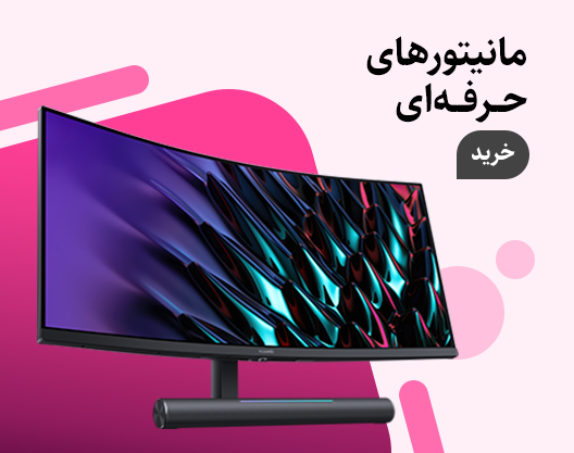 خرید مانیتور